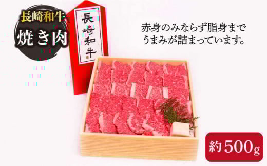 長崎和牛 各500g×2パック 計1kg (すき焼き・焼肉用） 食べ比べセット /長崎県産和牛 牛肉 国産牛【川下精肉店】 [OAA003]