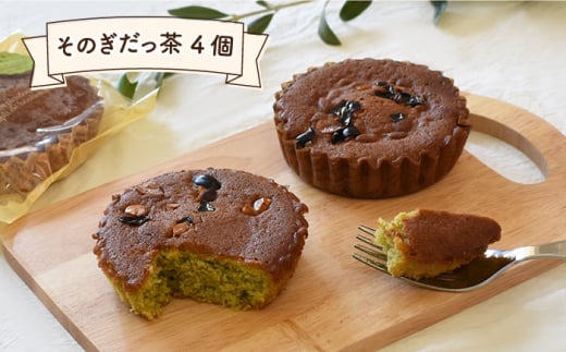 焼菓子 詰め合わせ 4種（レモンケーキ・いちごハートケーキ・マドレーヌ・そのぎだっ茶ケーキ） 計15個【Sweets夢工房 ル・リアン】[OAD001] / スイーツ 焼菓子 焼き菓子 洋菓子