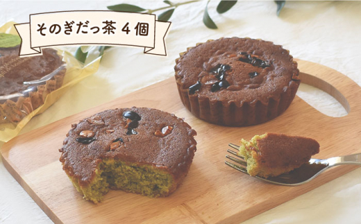 【12月配送なし】【6回定期便】ケーキ屋の焼菓子 詰め合わせ 4種（レモンケーキ・いちごハートケーキ・マドレーヌ・そのぎだっ茶ケーキ） 計15個【Sweets夢工房 ル・リアン】[OAD010] / スイーツ 焼菓子 焼き菓子 洋菓子