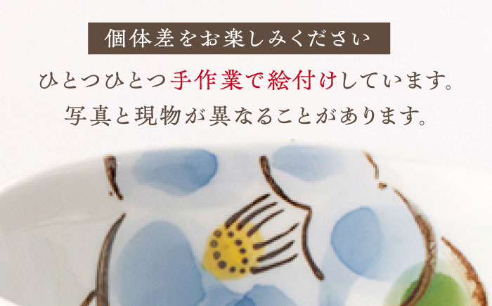 濃山茶花 ペア カップ ＆ ソーサー 2客セット/陶器 皿 陶磁器 食器 お皿 【長崎慈光園】 [OAM009]