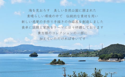 【波佐見焼】楕円皿 陶器 食器 中 5枚セット〈染錦水草魚紋〉直径15cm/陶器 皿 陶磁器 食器 お皿 和柄【ゆい窯】 [OAO006]