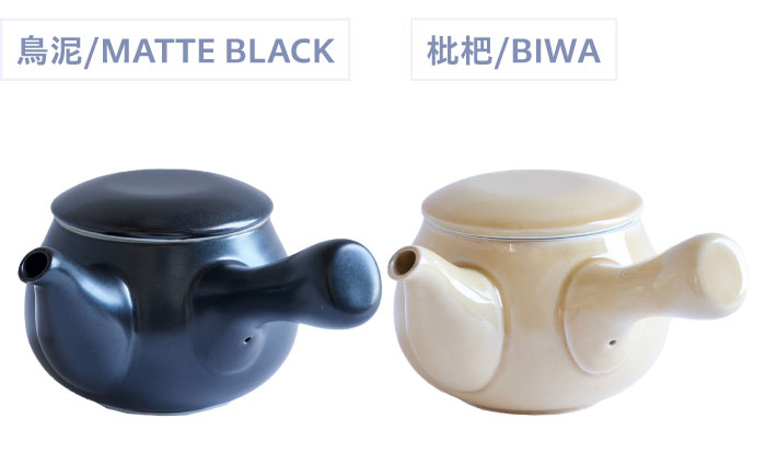 急須 おちゃふく 1個【山下陶苑】 [OAP059] 下記よりお好きな色をお選びください