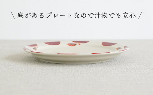 【波佐見焼】フレッシュアート プレート ＆ マグカップ 2種 計3個セット〈りんご・レモン〉【菊祥陶器】 [OAQ014]