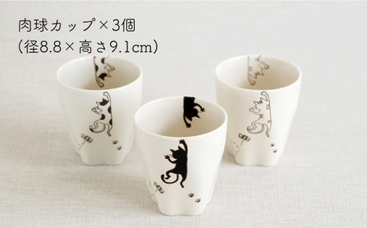 【波佐見焼】 ぶらさがり猫 ファミリーセット〈ミケ・トラ・クロ〉反茶碗・正角皿・長角皿・肉球カップ 各3枚 計12点【菊祥陶器】[OAQ038] / 陶器 食器 猫 かわいい シンプル お皿 プレート カップ お茶碗