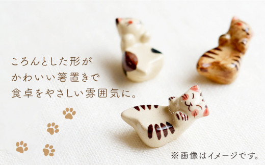 【波佐見焼】 福猫 猫らしい脇役セット 〈ミケ・トラ〉猫型箸置・猫皿(小)・小鉢 各2点 計6点【菊祥陶器】 [OAQ040]