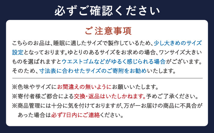 【L：無地：ネイビー】今治ガーゼタオル メンズ パジャマ 〈Kaimin Labo〉 【カイタックファミリー】[OAW001-23]