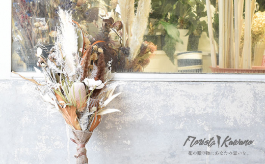 ドライフラワー スワッグ Mサイズ 花のある暮らしを【フローリストかわの】 [OAY002]