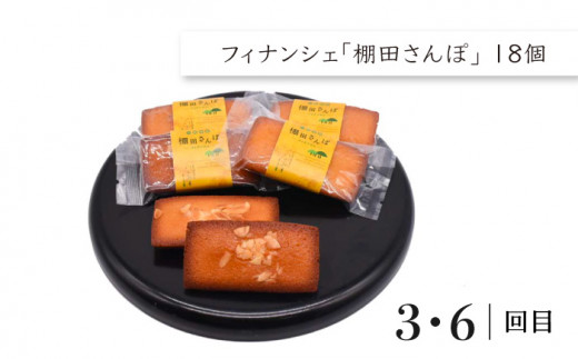 【10回定期便】毎月わくわく♪スイーツ・菓子 定期便 いさみ屋を堪能！【菓舗いさみ屋】[OBB021]