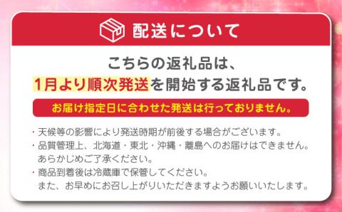 【2024年1?3月発送！】いちご 『ゆめのか』 280g×4パック 栽培期間中：農薬不使用 【道上農園】[OBE002]