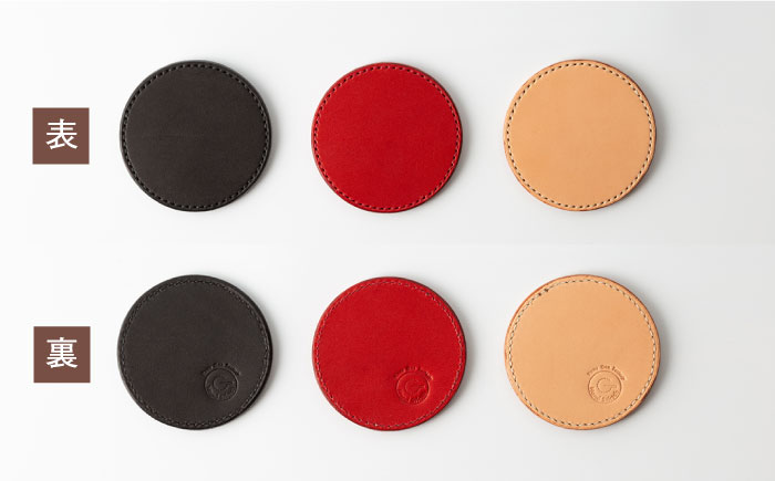 【ブラック】本格レザー コースター【kazu gee factory】 [OBG002-1]