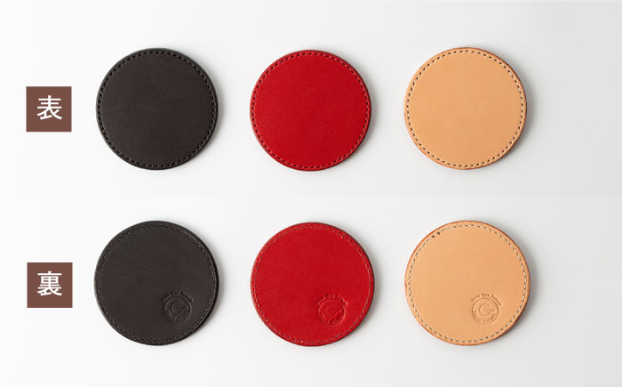 【ネイビー】本格レザー コースター【kazu gee factory】 [OBG002-2]