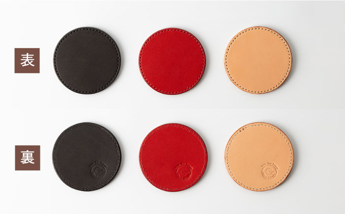 【グリーン】本格レザー コースター【kazu gee factory】 [OBG002-3]