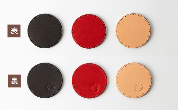 【ブラウン】本格レザー コースター【kazu gee factory】 [OBG002-7]