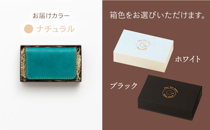 【ナチュラル】本格レザー 名刺入れ【kazu gee factory】 [OBG004-1]