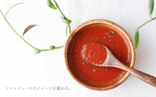 【数量限定】トマト ピューレ 小串トマトの濃厚150% ピューレ「OGUSHI」10本セット【草加家】[OBH001]
