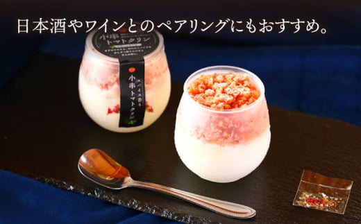 【6回定期便】小串 トマトクリン 毎月4個お届け "川棚町名産 濃厚な小串トマトと はちみつ レモン の ソルベ"/ アイス スイーツ トマト レモン 加工食品 野菜 菓子 とまと アイスクリーム クリンアイス【BUCO cafe】 [OBJ006]