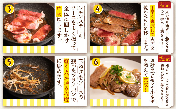 【3回定期便】長崎和牛 A5 ランク 相当  レモンステーキ 肉 4人前 計600g 絶品レモンソース付き【レストランまゆみ】 [OBY011]
