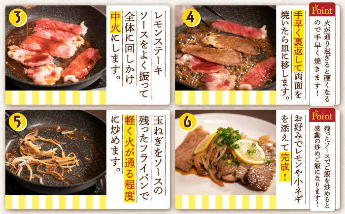 レモンステーキセット 肉 2人前 長崎和牛 A5 ランク 相当  計300g ＆ 絶品レモンソース200ml×1本【レストランまゆみ】 [OBY022]
