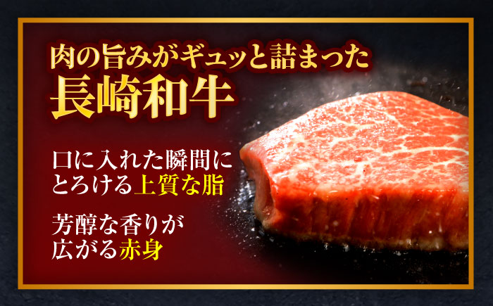 長崎和牛 特選肉ケーキ 580g【株式会社田中精肉店】 [OCA105]