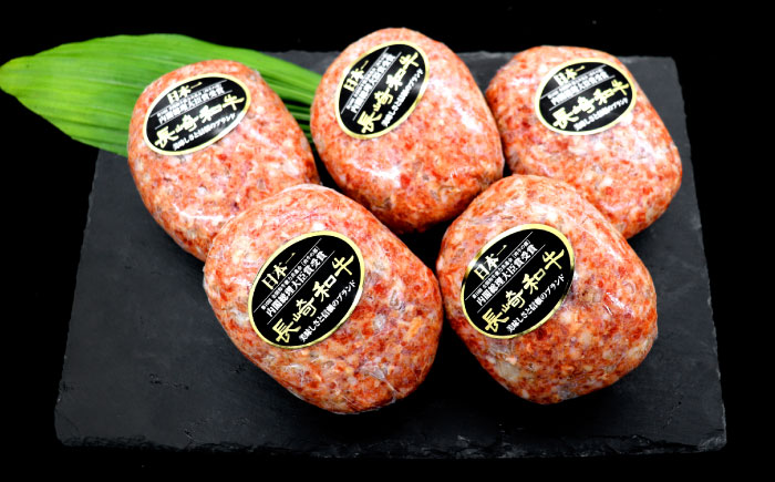 長崎和牛ハンバーグ 100個【株式会社 黒牛】[OCE073] / 牛肉 ハンバーグ 手ごねハンバーグ 牛肉100%