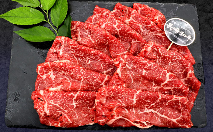 【6回定期便】長崎和牛 すき焼き用赤身スライス (モモ・肩ロース・リブロース)【株式会社 黒牛】[OCE103] / 牛肉 スライス 赤身スライス  国産牛 長崎和牛 牛肉 スライス 赤身スライス 国産牛 長崎和牛