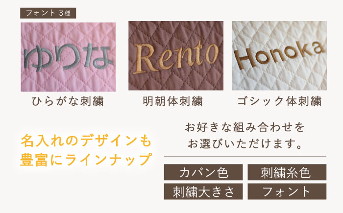 【贈答・出産祝い】ワッフル素材 ベビーリュック ネコ耳　〈名入れ可能・4色から選べる〉 【coco plus an factory】 [OCR052] caf-0036 オフ白×ブロンズ