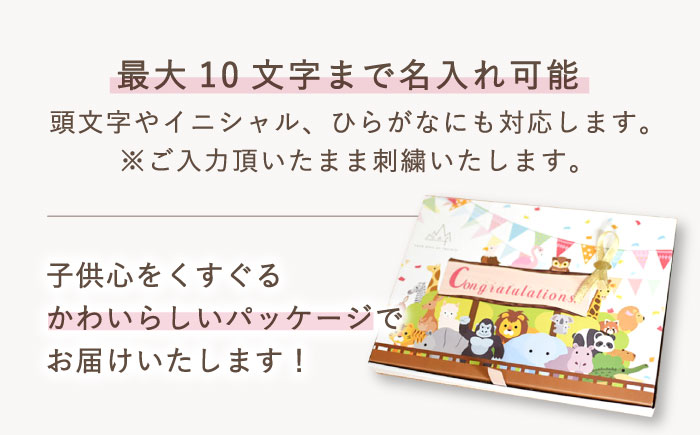 【名入れ可能！】キルティング キッズ ショルダーバッグ【coco plus an factory】 [OCR059-8] ミント×シルバー