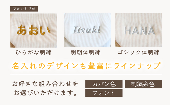 【名入れ可能！】ワッフル素材 ライオンべビーリュック【coco plus an factory】 [OCR072]