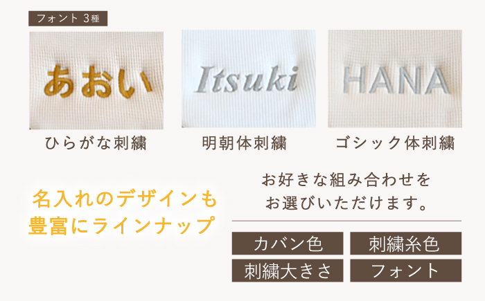 【名入れ可能！】ワッフル素材 花型 ベビースタイ【coco plus an factory】 [OCR075]