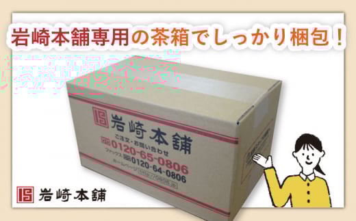角煮まんじゅう＆角煮まぶし 各5個 計10個【株式会社岩崎食品】 [OCT009] / 角煮まん かくにまんじゅう 角煮 角煮饅頭 かくに かくにまぶし 饅頭 まんじゅう