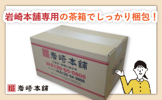 【12回定期便】角煮まんじゅう＆角煮まぶし  各5個（計10個）を12回お届け！ 計120個【株式会社岩崎食品】 [OCT012] / 角煮まん かくにまんじゅう 角煮 角煮饅頭 かくに かくにまぶし 饅頭 まんじゅう