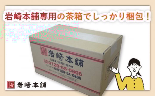 【贅沢角煮セット】角煮まんじゅう ＆ 大とろ角煮まんじゅう 各8個 （計16個）【株式会社岩崎食品】 [OCT017] / 角煮まん かくにまんじゅう 角煮 角煮饅頭 かくに 大トロ おおとろかくにまんじゅう 饅頭 まんじゅう