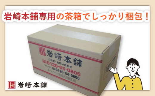 【3回定期便】角煮まんじゅう＆大とろ角煮まんじゅう 各8個 （計16個）を3回お届け！（総計48個）【株式会社岩崎食品】 [OCT018] / 角煮まん かくにまんじゅう 角煮 角煮饅頭 かくに 大トロ おおとろかくにまんじゅう 饅頭 まんじゅう