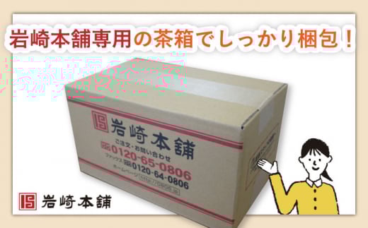 【6回定期便】角煮まんじゅう＆大とろ角煮まんじゅう 各8個 （計16個）を6回お届け！（総計96個）【株式会社岩崎食品】 [OCT019] / 角煮まん かくにまんじゅう 角煮 角煮饅頭 かくに 大トロ おおとろかくにまんじゅう 饅頭 まんじゅう