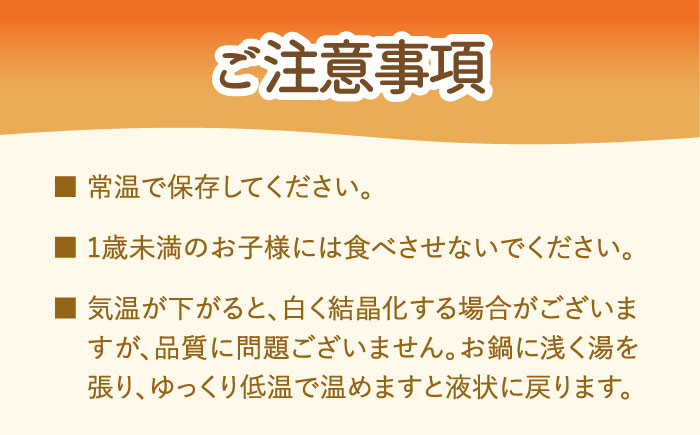 はちみつ みかん蜜 500g / 蜂蜜 国産 とんがり容器 入り 長崎県 川棚町産 【小佐々養蜂場】 [OCY003]