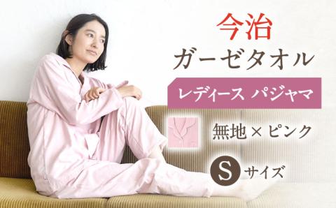 【S：チェック ネイビー】今治ガーゼタオル レディース パジャマ 〈Kaimin Labo〉 【カイタックファミリー】[OAW002-21]