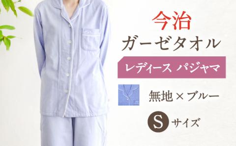 【S：チェック パープル】今治ガーゼタオル レディース パジャマ 〈Kaimin Labo〉 【カイタックファミリー】[OAW002-25]