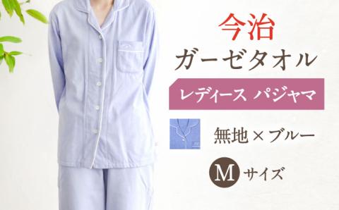 【M：チェック パープル】今治ガーゼタオル レディース パジャマ 〈Kaimin Labo〉 【カイタックファミリー】[OAW002-26]