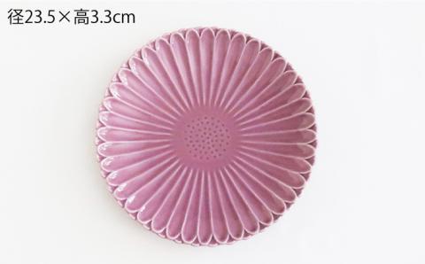 【波佐見焼】マリーゴールド プレート M パープル 2枚セット【翔芳窯】 [FE40]