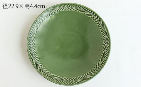【波佐見焼】ローズマリー マルチ ボウル オリベ【翔芳窯】 [FE45]