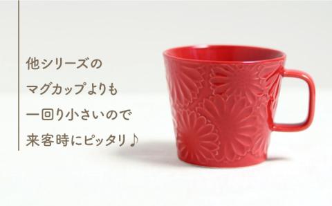 【波佐見焼】マリーゴールド マグカップ ペア 赤・白【翔芳窯】 [FE25]