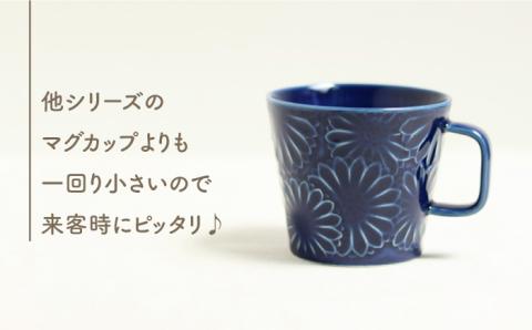 【波佐見焼】マリーゴールド マグカップ ペア イエロー・ネイビー【翔芳窯】 [FE26]