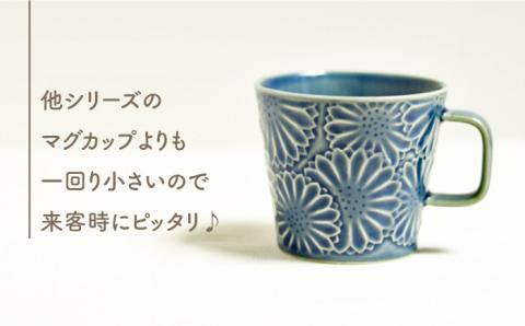 【波佐見焼】マリーゴールド マグカップ ペア ディープシー・パープル【翔芳窯】 [FE30]