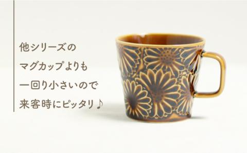 【波佐見焼】マリーゴールド マグカップ ペア アメ・オリベ【翔芳窯】 [FE31]