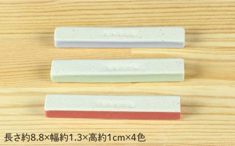 【波佐見焼】nucca カトラリー 4本 Cセット【山下陶苑】 [PC36]