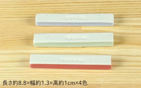 【波佐見焼】nucca カトラリー 4本 Aセット【山下陶苑】 [PC37]