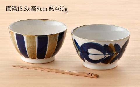 【波佐見焼】藍ブルー 丼 どんぶり (草花紋・十草) 2点セット【藍染窯】 [JC45]