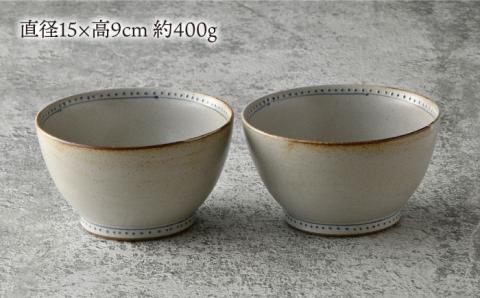 【波佐見焼】ブロンズ 丼 どんぶり (ホワイト) 2点セット【藍染窯】 [JC46]
