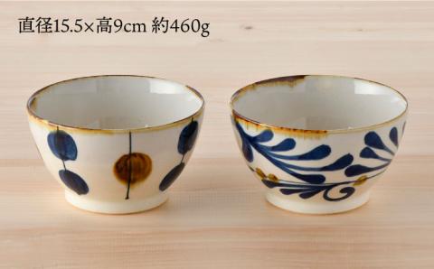 【波佐見焼】藍ブルー 丼 どんぶり (一珍水玉・唐草) 2点セット【藍染窯】 [JC51]