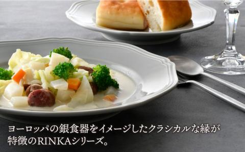 【波佐見焼】RINKA プレート ペアセット 4点 ペールブルー×ペールグレー【藍染窯】 [JC52]